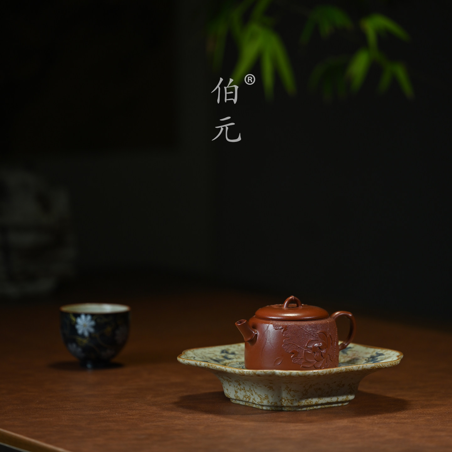伯元中式紫砂贴花莲花竹节