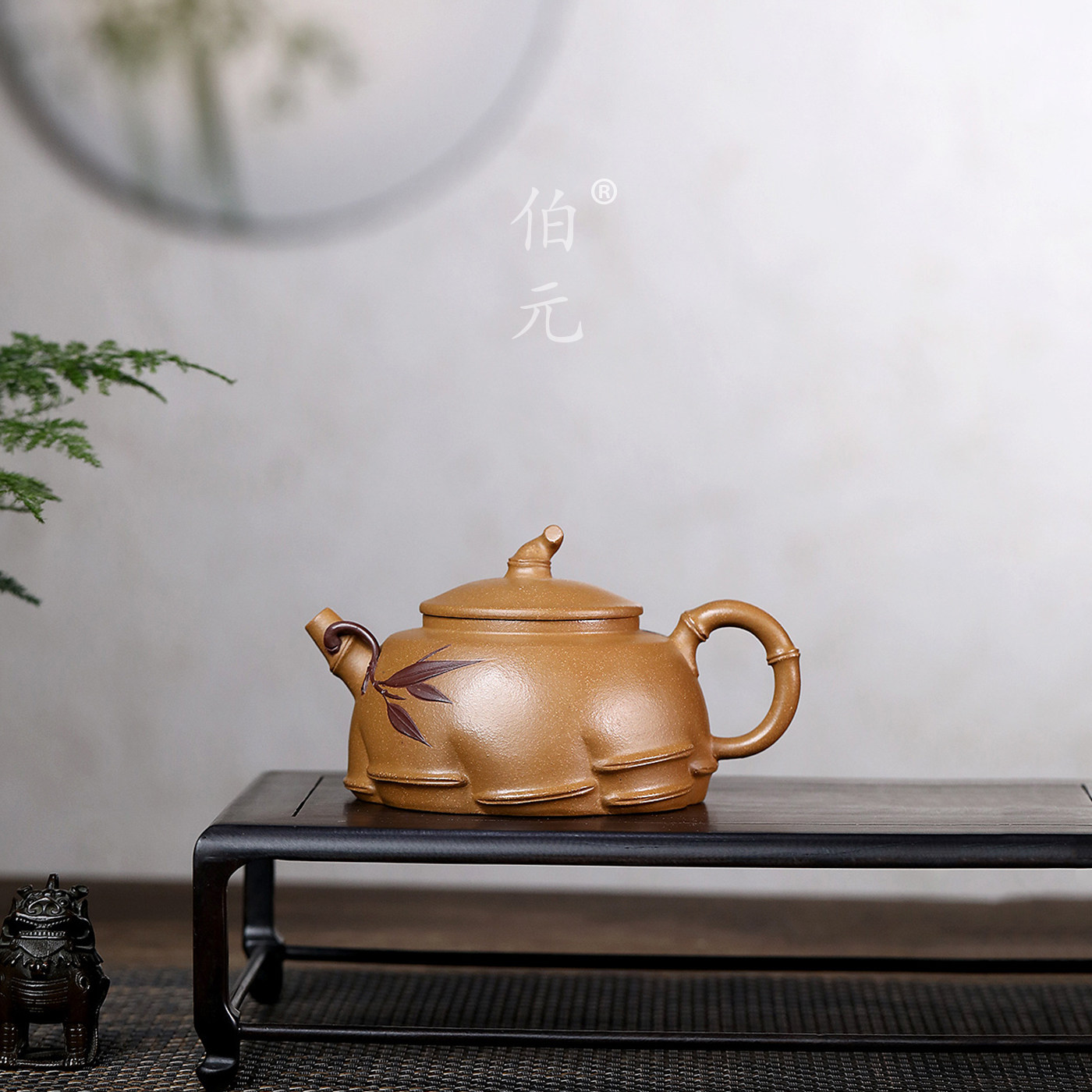 伯元中式紫砂原矿竹段