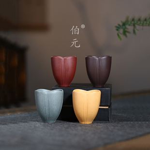 宜兴紫砂原矿紫段泥四色手工莲瓣闻香60ml品茗杯主人茶杯套装礼品