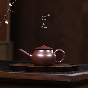 宜兴紫砂壶原矿紫朱泥渔翁壶 纯手工中式功夫茶具国风泡茶器150ml
