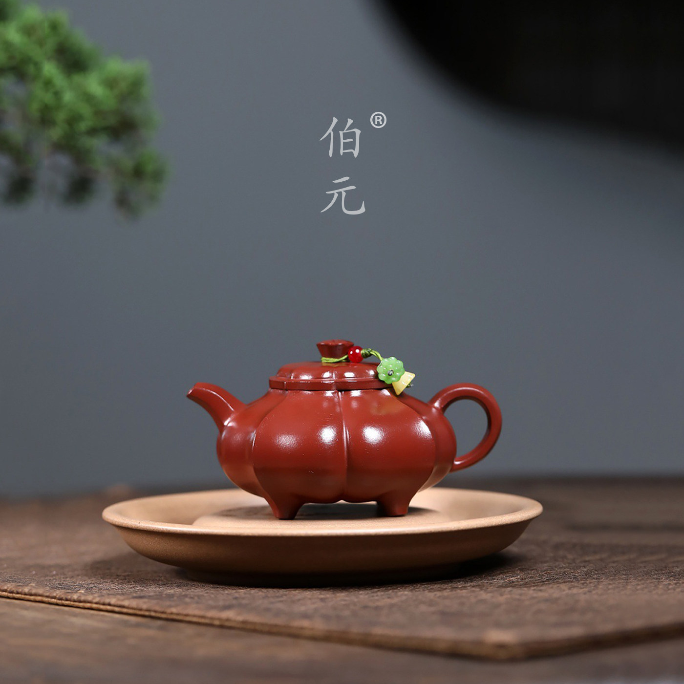 伯元中式紫砂原矿文人筋囊传炉