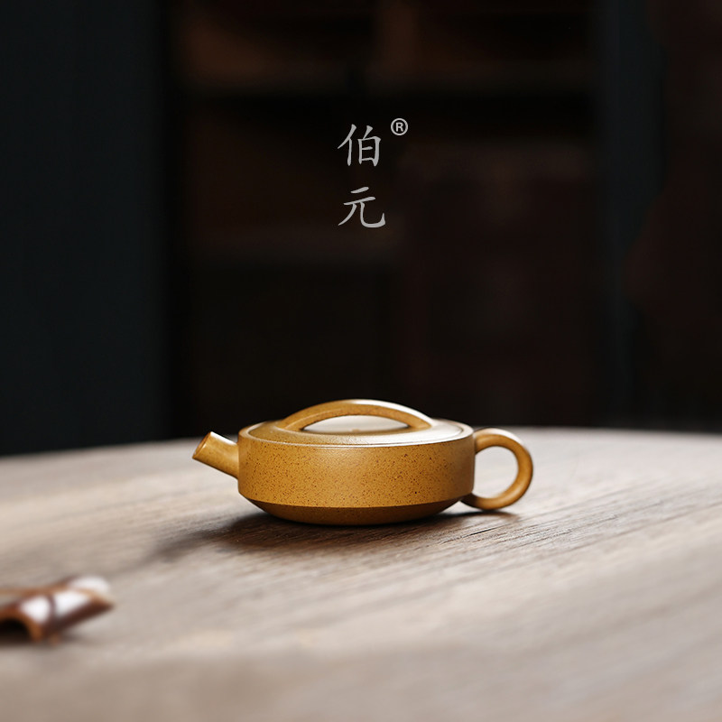 伯元中式紫砂原矿一片瓦