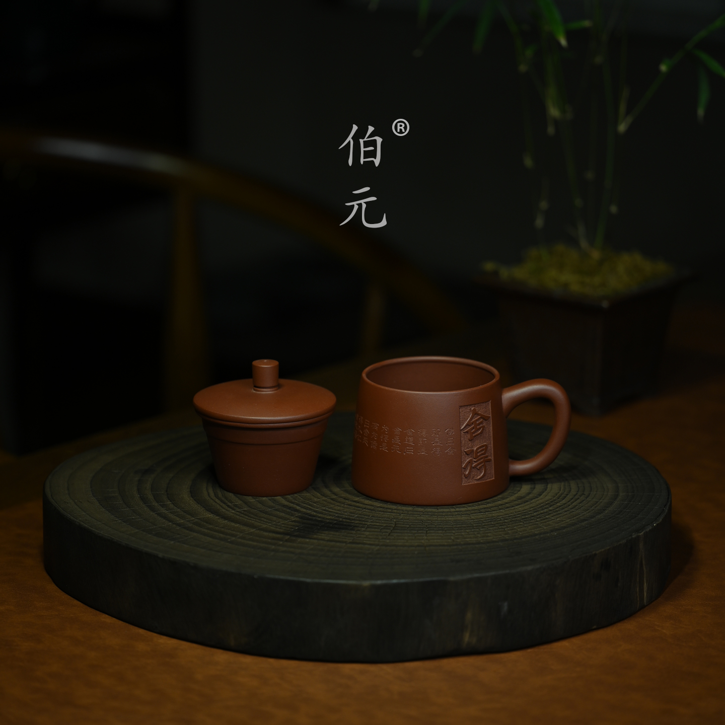 宜兴紫砂壶原矿红泥舍得盖杯全手工刻绘家用功夫茶具泡茶杯 350ml