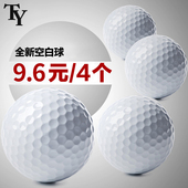 双层球彩色球 高尔夫全新练习球 保健按摩宠物玩具球 4个球 8.8元