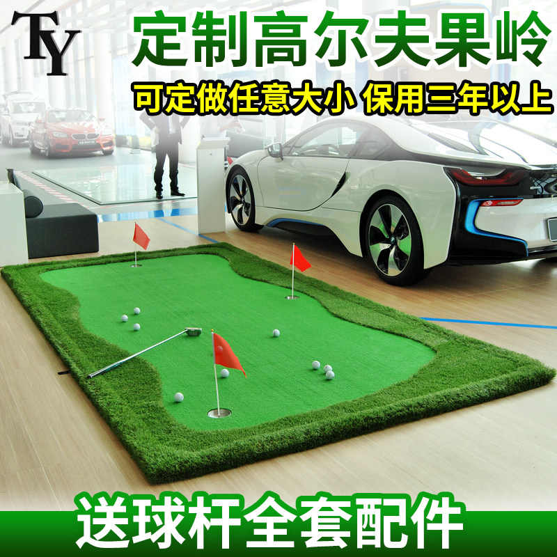 定做送球杆 室内高尔夫练习器 推杆果岭球道 办公练习毯套装