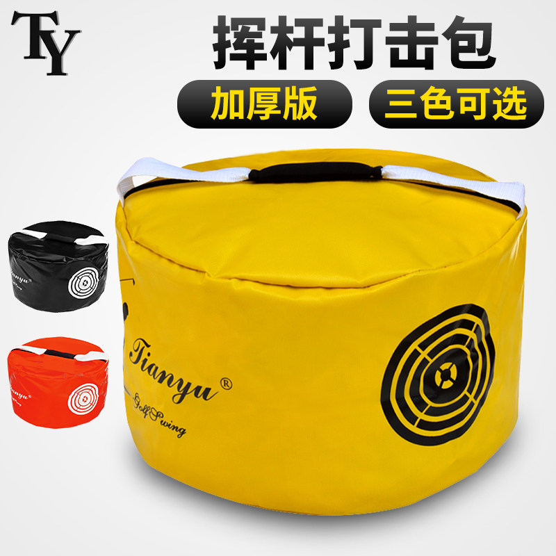 TY高尔夫挥杆打击包便携图片