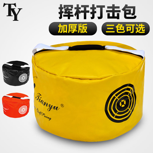 TY高尔夫挥杆打击包便携