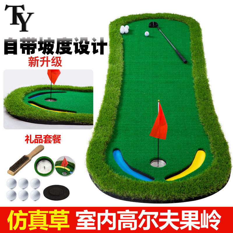 室内外高尔夫 果岭推杆练习器 Golf球道 练习毯套装 大脚丫果岭