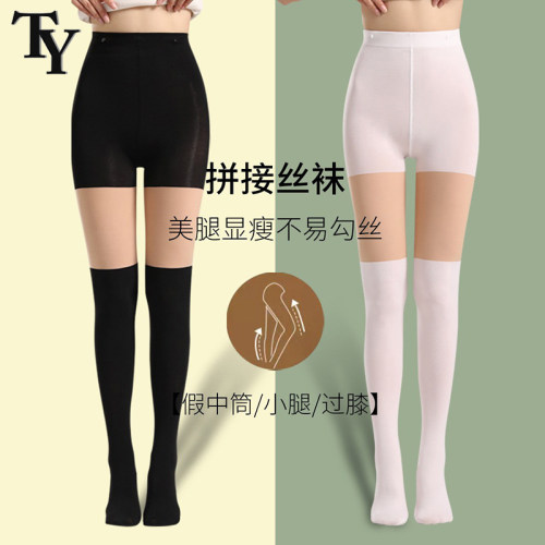 TY女士打底裤裸感无痕防走光