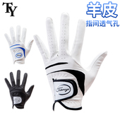 手套小羊皮运动手套透气防滑柔软左右手单只装 高尔夫男士 包邮 2只