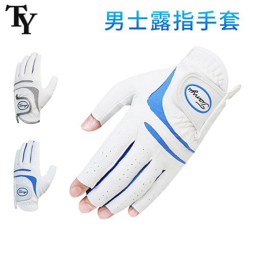 TY高尔夫男士露指手套防滑可触屏