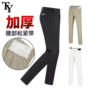 裤 球裤 子 弹力松紧腰运动休闲修身 秋冬加厚保暖长裤 高尔夫男士