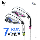 高尔夫球杆 男女士不锈钢7号铁成人初学练习比赛杆碳素杆工厂直销