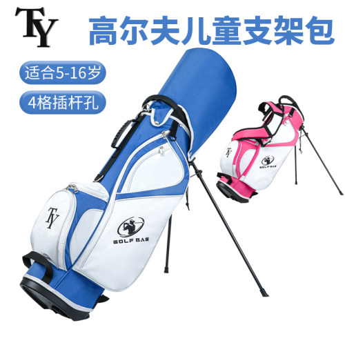 TY儿童高尔夫支架包轻便双肩背