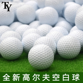 golf空白球练习球 二层球 远距离球推杆练习球 双层球 高尔夫球