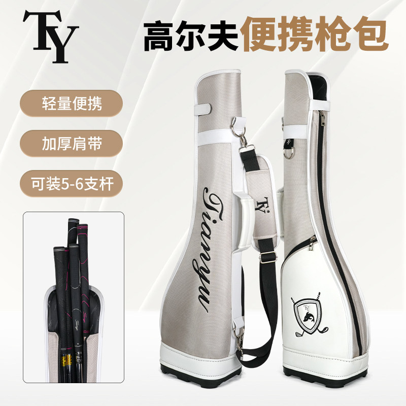 TY高尔夫枪包男女便携球杆包图片