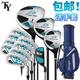 男士 高尔夫球杆 套杆全套高尔夫初学杆练习杆碳素杆钢杆身 包邮