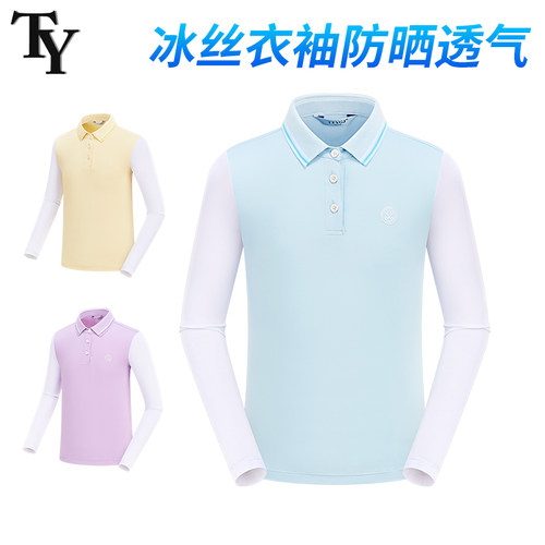 TY儿童长袖T恤冰丝衣袖防晒透气