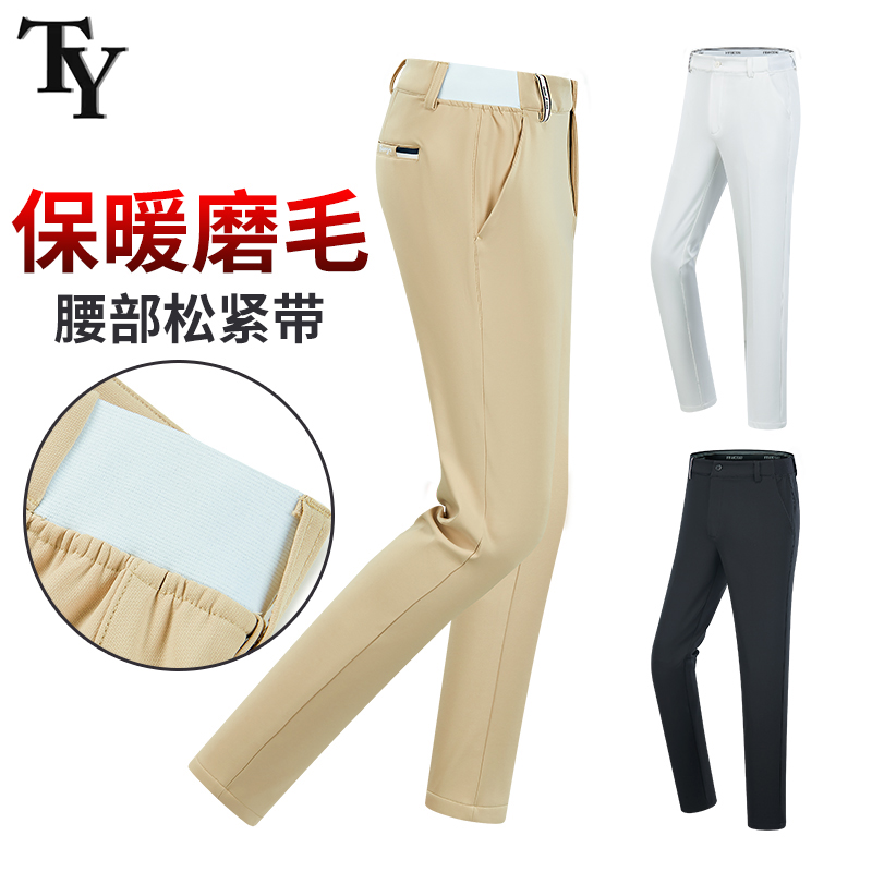 TY男长裤加绒磨毛保暖松紧腰