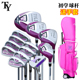 套练习球具套装 高尔夫球杆 Golf女士成人套杆初学练习杆 配球包