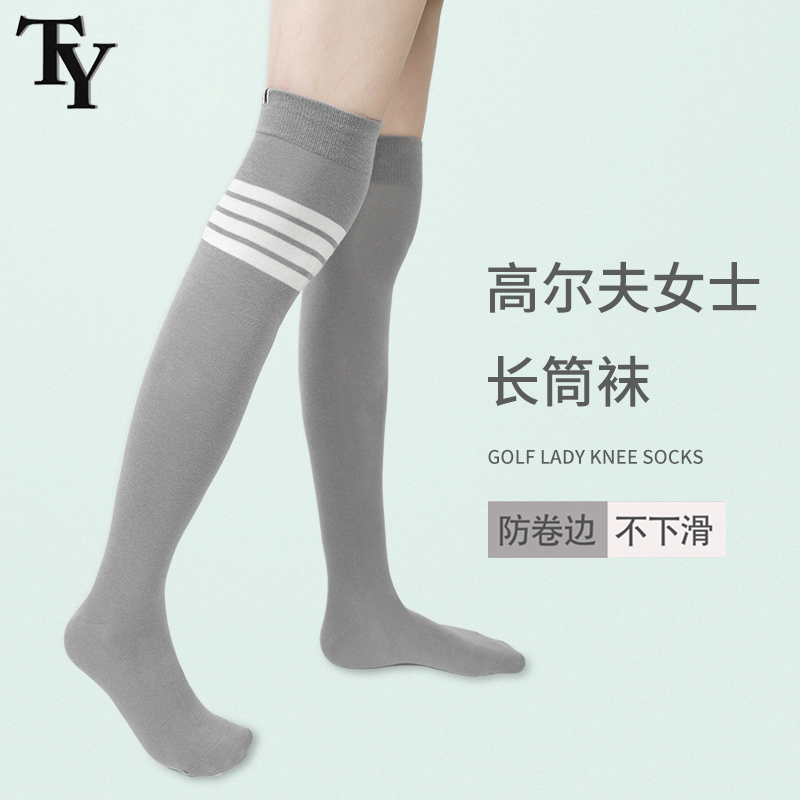 TY高尔夫过膝长袜条纹堆堆袜