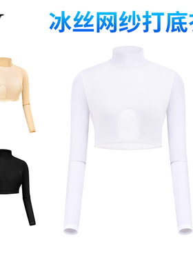 高尔夫冰丝防晒衣女士网纱打底衫弹力透气内衣半身速干夏季上衣服