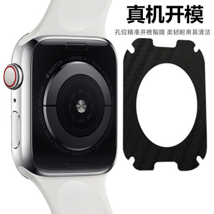 适用于苹果手表S10 iWatch手表Apple Watch Series 9后膜46mm/45mm/42MM碳纤维纹路8代保护贴纸防水防汗背膜