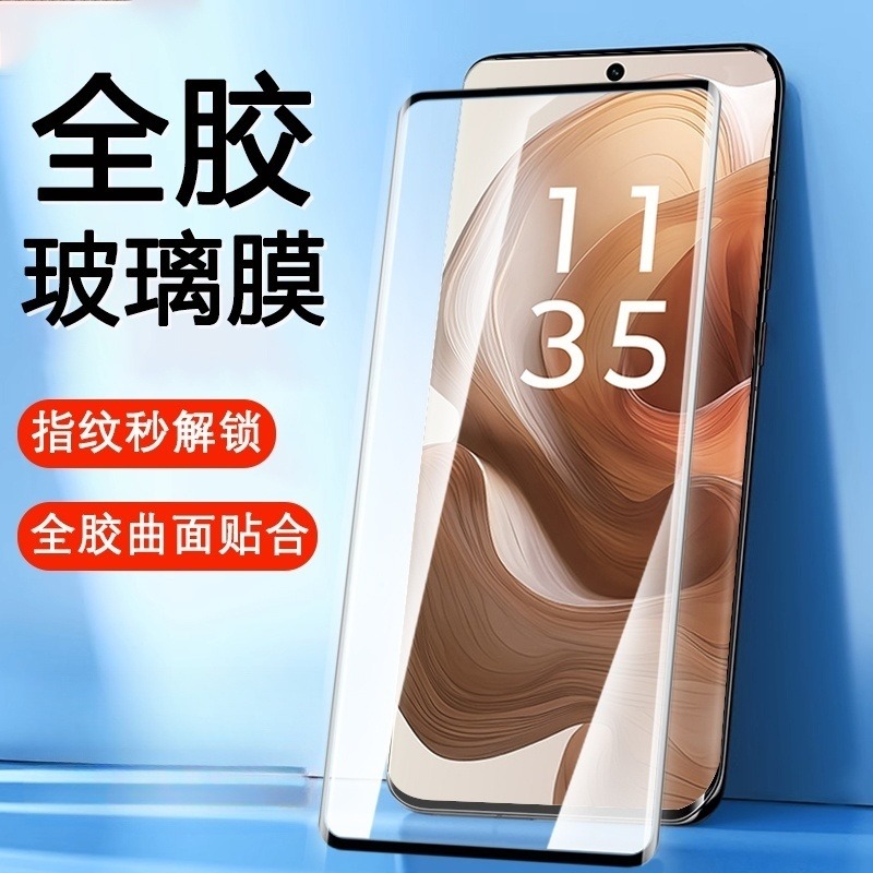 摩托罗拉MotoS50NEO钢化膜