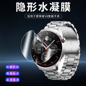 适用于爱国者V8保护膜智能手表保护膜aigoV8手表膜隐形水凝膜 爱国者M8表盘保护膜GT8 自消泡纳米技术