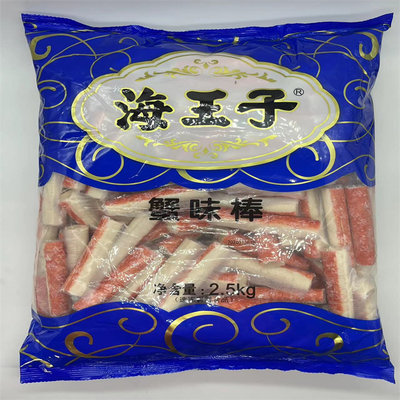 海王子蟹味棒5斤 台式蟹味棒蟹肉味棒关东煮麻辣烫串串丸子