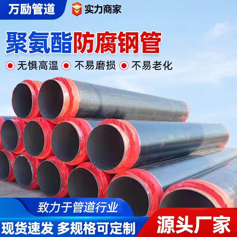 3PE防腐钢管加强级供水排水管道大口径3PE防腐涂层管道螺旋钢管