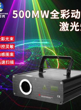 500mW全彩动画激光灯五合一效果ktv激光灯镭射灯酒吧舞台灯光