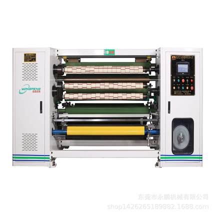 YP-211超透明胶带机高速分条机精密分条机全自动分条机分切机