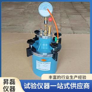 混凝土砂浆含气量测定仪直读砂浆含气量测试仪数显手动测试验仪