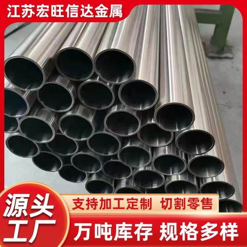 现货304不锈钢管201不锈钢装饰管316L不锈钢圆管抛光工业焊管