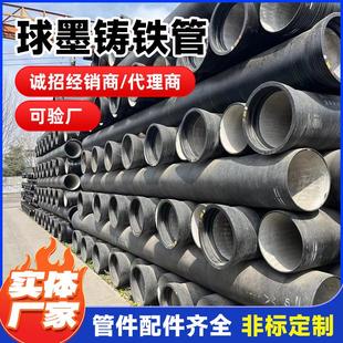 T型排水排污球墨鑄鐵管件 廠家dn500國標球墨鑄鐵管K9級承插式