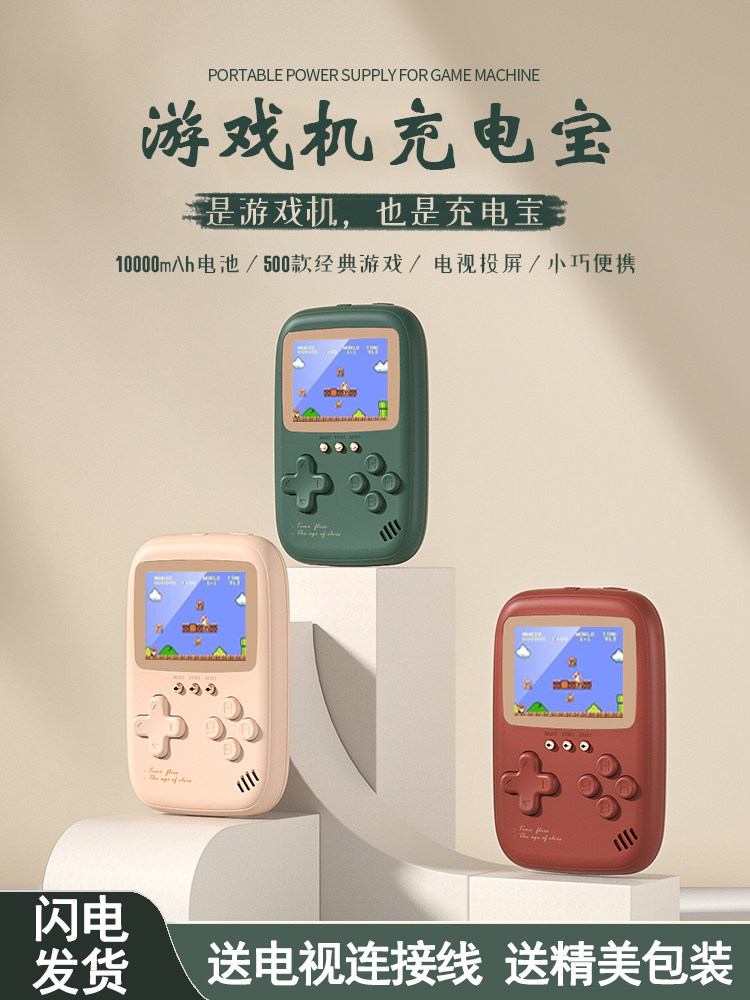 ของขวัญวันเกิดสำหรับเด็กผู้ชาย ของขวัญเซอร์ไพรส์สุด practical สำหรับแฟนหนุ่ม เพื่อน สามี เครื่องเล่นเกมคอนโซลพกพาสไตล์เรโทร