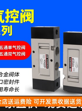 欧雷凯VFA5220气控阀VFA3130换向气阀VFA5120 3230气阀OLK