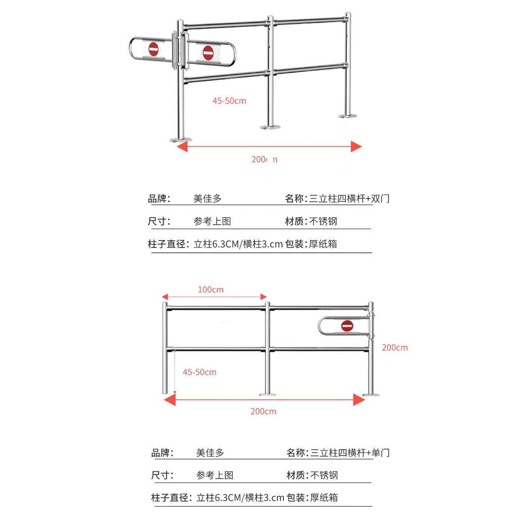 不锈钢护栏可以定制超市隔离栏无缝焊接超市收银台不锈钢护栏