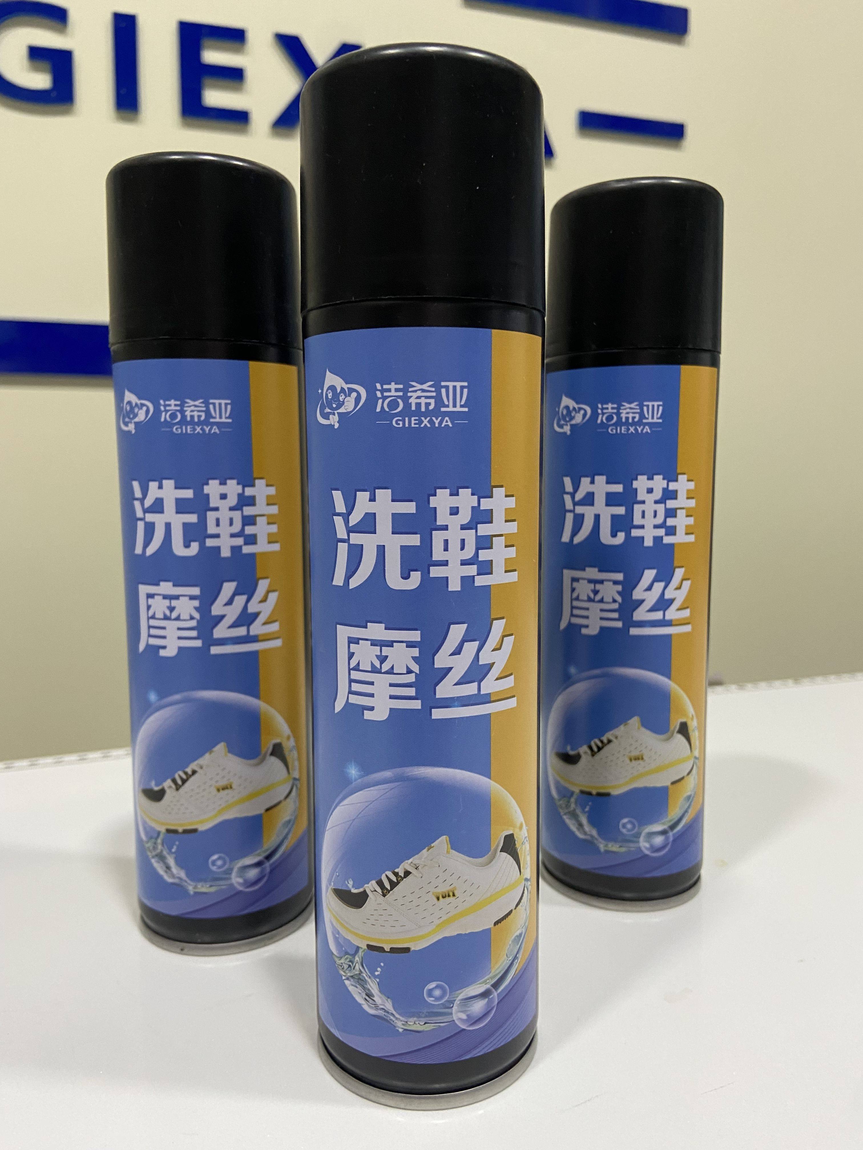 洁希亚洗鞋摩丝免水洗擦洗神器棉皮面布面绒面皮易掉色专用清洁剂,洗护清洁剂/卫生巾/纸/香薰,干洗剂/衣物渗透清洁剂,淘宝优惠券,粉丝福利购,淘宝优惠卷