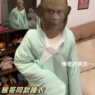 孙悟空绿色长衫 睡衣抽象搞怪袍子棉服猴哥家居服 加厚睡袍冬季 新款