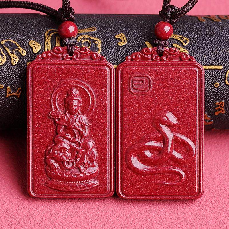 平安吉祥物朱砂普贤菩萨属蛇吊坠