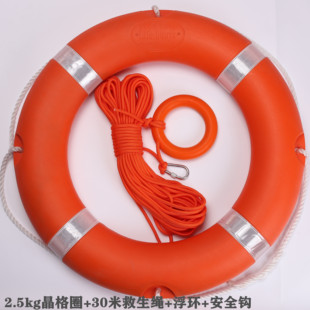 费 免邮 实心国标塑料5556圈 船用专业救生圈成人救生游泳圈2.5KG加厚