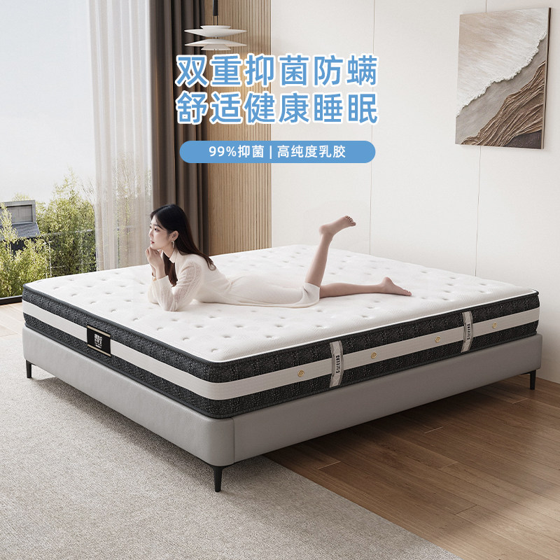 格调独袋弹簧进口乳胶床垫抗菌防螨,住宅家具,弹簧床垫,淘宝优惠券,粉丝福利购,淘宝优惠卷