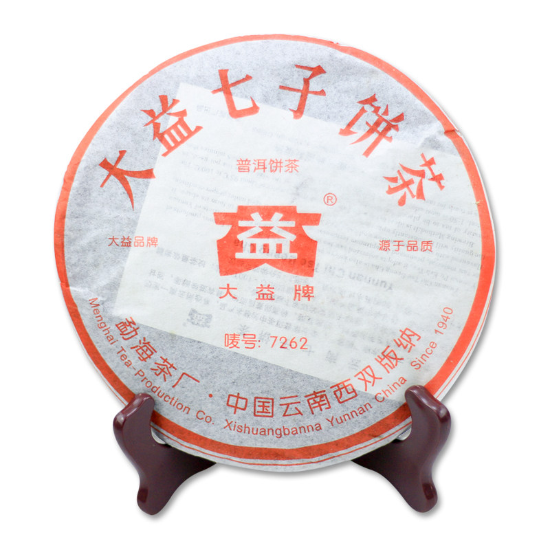大益普洱茶叶 2006年7262普洱熟茶357g广东仓云南勐海特产普饼