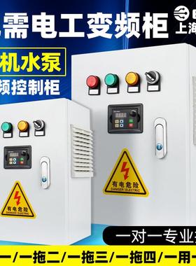 三相80V风机变频柜水泵控制箱11/45/75/115KW恒压供水柜