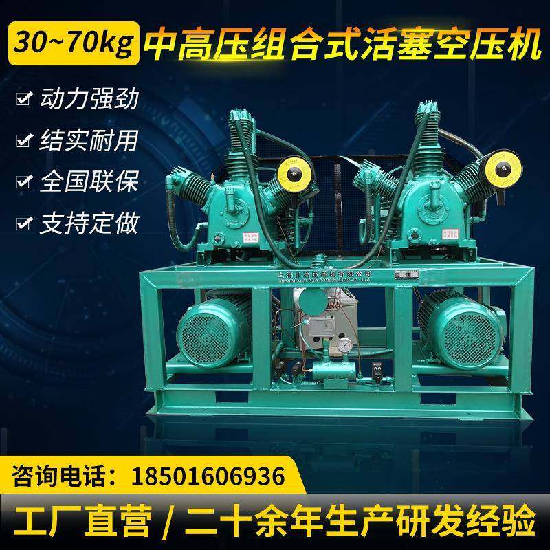 供应2W-2.4/30组合空压机上海活塞式空气压缩机30bar中高机
