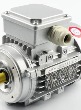 热销JL132M4P7.5w电机铝合金三相异步交流电机一台也是价