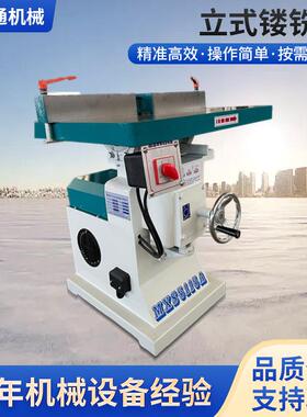 木工设备亚克力修边机MX5115A立式镂铣机手动送料单轴小型立铣机