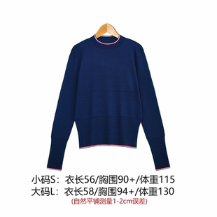 TB款精纺羊毛衫女长袖针织衫女亲肤时尚百搭
